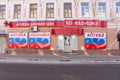 Nizhny Novgorod, Russia. - March 22.2016. Pharmacy Ladushki on the street Alekseevskaya 4. Nizhny Novgorod
