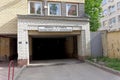 Nizhny Novgorod, Russia. - May 15.2016. The entrance to the underground parking lot of a multistory building. Royalty Free Stock Photo
