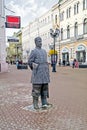 Nizhny Novgorod. Sculpture Policeman