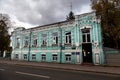 Nizhyn, Ukraine - October 17, 2021: Building of Nizhyn Regional Museum of Local Lore. Nezhin is a city located in the Chernihiv