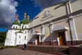 Nizhyn, Ukraine - October 17, 2021: St. Nicholas Orthodox Cathedral and Palace of Culture in central Nizhyn, Chernihiv region,