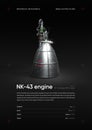 NK-43 Rocket engine 3D illustration poster