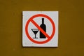 No alcohol sign on wall Royalty Free Stock Photo