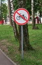 No bicycle warning sign Royalty Free Stock Photo