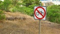 No bicycles allowed sign at a public park Royalty Free Stock Photo