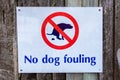 No dog fouling sign