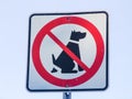 No dog pooping sign