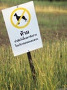 No dogs allowed sign in Thai language