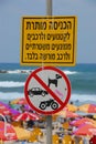 No dogs on the beach