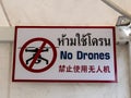 No drones