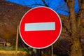 No entry for vehicular traffic Royalty Free Stock Photo