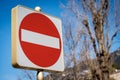 No entry or Wrong way - Road sign Photography Royalty Free Stock Photo