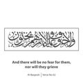 And there will be no fear for them, nor will they grieve, Verse No 57 from Al-Baqarah