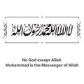 No God except Allah Muhammad is the Messenger of Allah