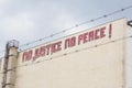 No justice, no peace graffiti on building