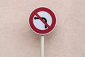 No left turn traffic sign against wall with copy space Royalty Free Stock Photo