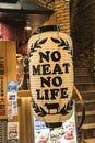 No meat No life rice paper lamp