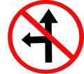 No one way or left turn sign Royalty Free Stock Photo