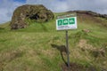 No camping sign in Iceland Royalty Free Stock Photo