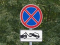 No parking, tow away zone traffic sign Royalty Free Stock Photo