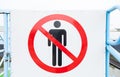 No People Allowed Sign Royalty Free Stock Photo