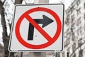 No Right Turn Royalty Free Stock Photo