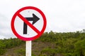 No right turn traffic sign Royalty Free Stock Photo