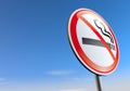 No smoking Royalty Free Stock Photo