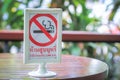 No smoking sign Royalty Free Stock Photo