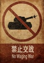 No war sign