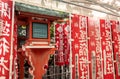 Nobori red banners at shrine, Osaka, Japan Royalty Free Stock Photo