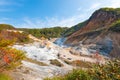 Noboribetsu, Hokkaido, Japan