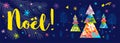 Noel lettering seasons colorful quote greeting banner. Merry Christmas tree stars snowflakes. New Year horizontal banner