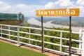 Nong Khai,Thailand-November 4,2021:Letters written on the sign read that Wat Pha Tak Sue,Mekong river viewpoint,landscape view on