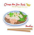 Noodles for Chinese new year vector