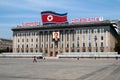 NORTH KOREA, Pyongyang: City Center on October 11, 2011. KNDR