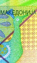 North Macedonia 10 Denars banknote, Issued on 2018, Bank of Macedonia. Fragment: Peacock floor mosaic, Episcopal Basilica, Stobi Royalty Free Stock Photo