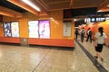 North Point MTR station in Hong Kong