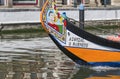 Nose of traditional gondola on the canals of Aveiro, Portugal