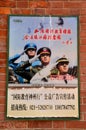 Nostalgic Chinese armed forces military poster