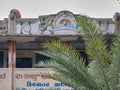 Art Deco Stucco work on facade of High School Bhiloda Aravalli District Gujarat