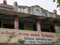 Art Deco Stucco work on facade of High School Bhiloda Aravalli District Gujarat