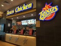 29 nov 2016, Kuala Lumpur. Texas Chicken outlet at Kuala Lumpur.