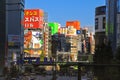 Shinjuku, Tokyo, a Japan sightseeing district cityscape. Nov 28 2023