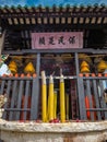 November 2018 - Macau, China: Yellow incense burning in front of the small one single room Na Tcha temple behind the Ruins of St.