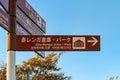 2018 November 03. Yokohama Japan. an arrow signboard of japanes red brick building, AKA-RENGA with sky as background