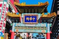 2018 November 03. YOKOHAMA JAPAN. An entrance gate of Japanese China Town on sunny day