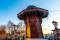 Novi Pazar Sebilj Fountain 06