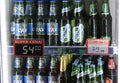 Novi Sad, Serbia, 06.02.2018 many branded different beers on sale with prices Royalty Free Stock Photo