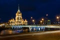 Novoarbatskiy bridge & hotel Ukraine Royalty Free Stock Photo